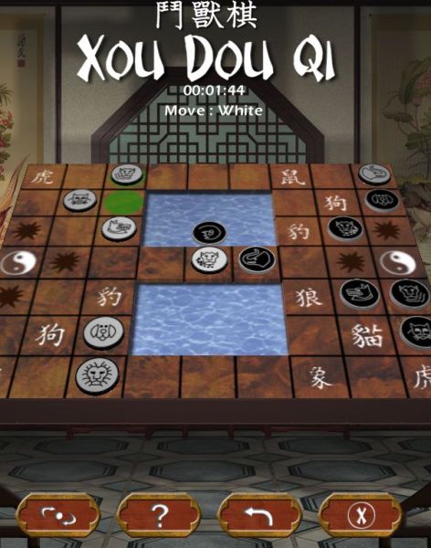Шахматы: Xou Dou Qi