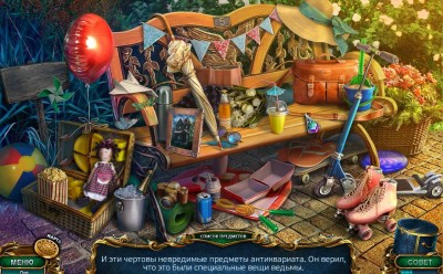 четвертый скриншот из Mystery Tales 2: The Twilight World