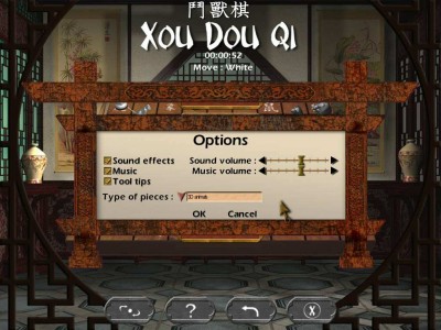 второй скриншот из Шахматы: Xou Dou Qi