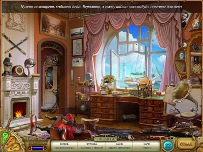 второй скриншот из Nemo. Secret The Nautilus