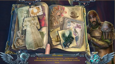 второй скриншот из Тайны духов 5: Узы клятвы