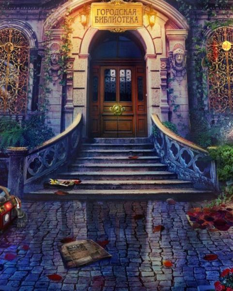 Death Pages: Ghost Library