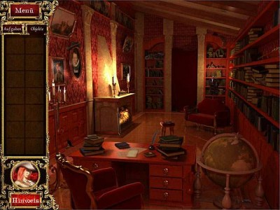 четвертый скриншот из Wimmelbild Die 3 Musketiere Constance's Mission