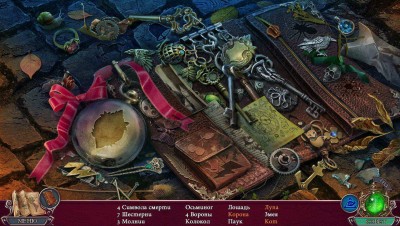 третий скриншот из Dark City: London Collector's Edition