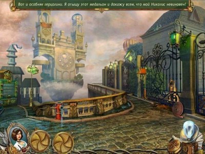 первый скриншот из Snark Busters: High Society