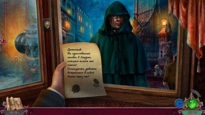 четвертый скриншот из Dark City: London Collector's Edition