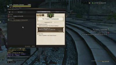 второй скриншот из Dragon's Dogma Online