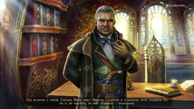 первый скриншот из Lost Lands 4: The Wanderer CE