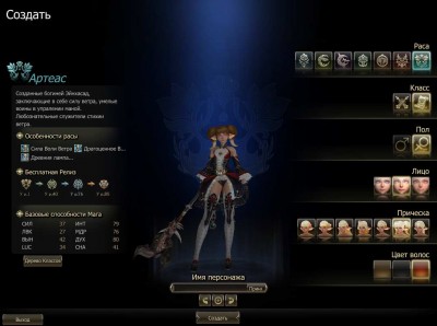 второй скриншот из Lineage II - The Epic Tales of Aden: Infinite Odyssey