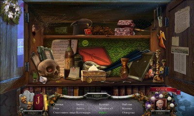 четвертый скриншот из Nightfall Mysteries 4: Haunted by the Past