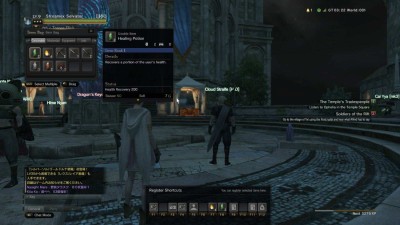 третий скриншот из Dragon's Dogma Online