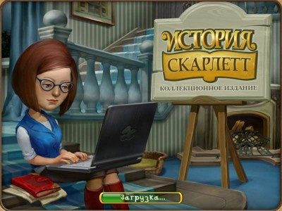 первый скриншот из Manor Memoirs Collector's Edition