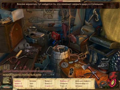 четвертый скриншот из Spirit Factor