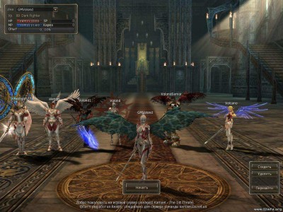 первый скриншот из Lineage 2 Interlude