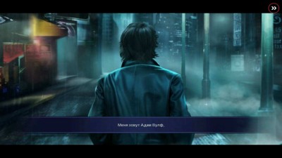 четвертый скриншот из Adam Wolfe: Пламя времен