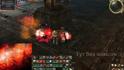третий скриншот из Lineage 2 High Five - L2Mirage