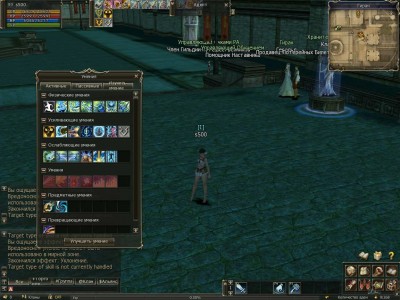 четвертый скриншот из Lineage II: Ertheia
