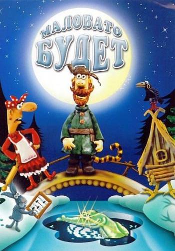 Падал прошлогодний снег 2
