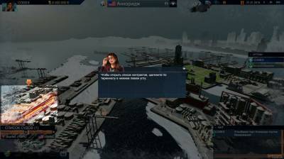 четвертый скриншот из TransOcean 2: Rivals