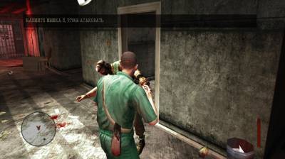 четвертый скриншот из Manhunt 2