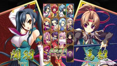 третий скриншот из Koihime Enbu