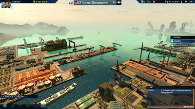 третий скриншот из TransOcean 2: Rivals
