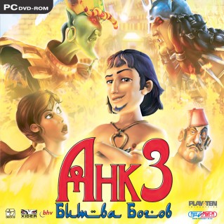 Ankh: Battle of the Gods / Анк 3: Битва Богов Ankh: Battle of the Gods / Анк 3: Битва Богов