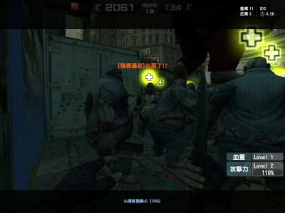 второй скриншот из Counter-Strike: Online [Indonesia]