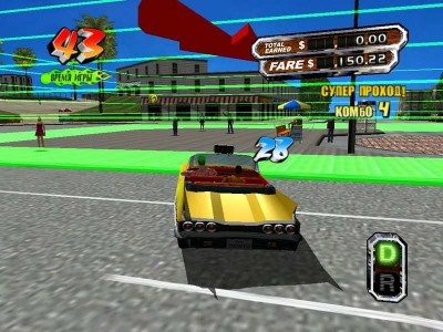 третий скриншот из Crazy Taxi: Dilogy
