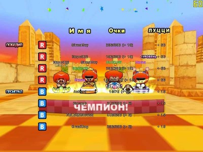 второй скриншот из Crazy Racing KartRider