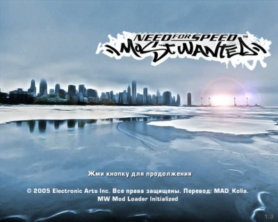 второй скриншот из Need For Speed - Most Wanted [Winter Mod]
