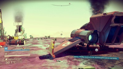 второй скриншот из No Man's Sky NEXT