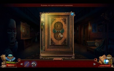 второй скриншот из Тюрьма Сновидений 3: Смертельный лунный свет. Коллекционное Издание