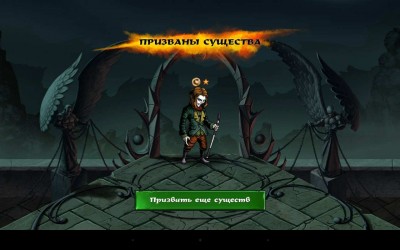 четвертый скриншот из Portal Mortal