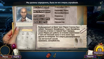 второй скриншот из Path of Sin: Greed CE / Путь Греха: Алчность КИ