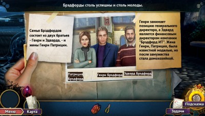 третий скриншот из Path of Sin: Greed CE / Путь Греха: Алчность КИ