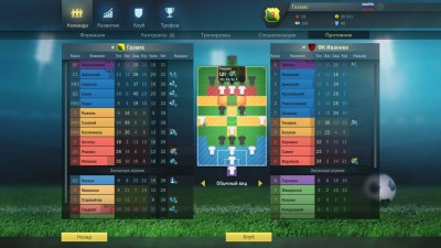четвертый скриншот из Football, Tactics & Glory