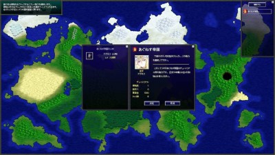 первый скриншот из Lost Technology