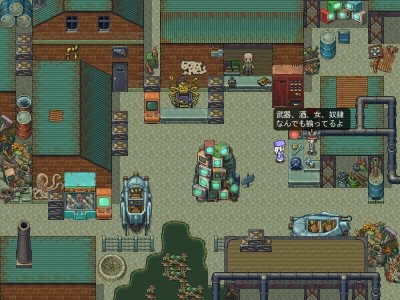 второй скриншот из RPG Maker MV