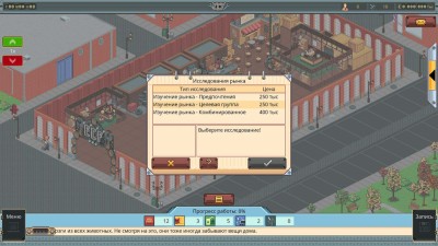 второй скриншот из Epic Car Factory