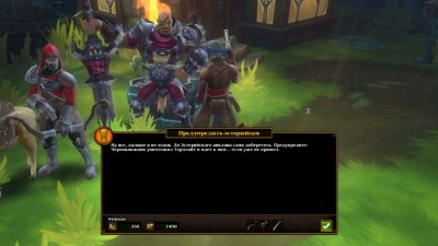 третий скриншот из Torchlight 2