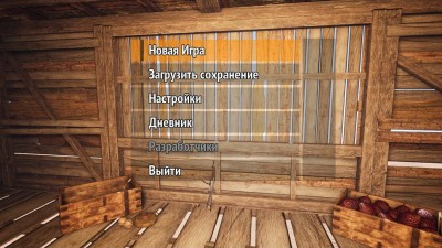 первый скриншот из Burden