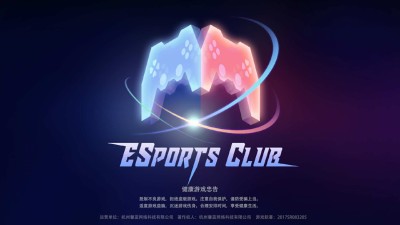 третий скриншот из ESports Club