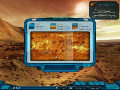 второй скриншот из Species: Artificial Life, Real Evolution