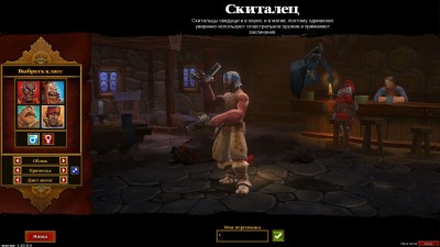 четвертый скриншот из Torchlight 2
