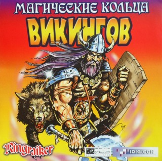 Ringriker / Магические кольца Викингов