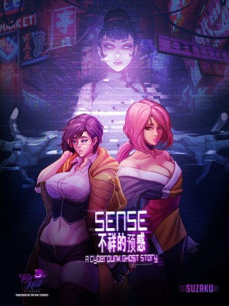 Sense: A Cyberpunk Ghost Story Demo