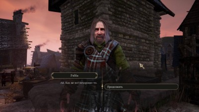 второй скриншот из The Bard's Tale IV: Barrows Deep