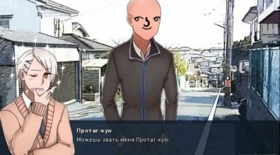 третий скриншот из Кусоге