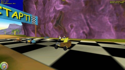 первый скриншот из Toyland Racer / Неверленд: Последний герой